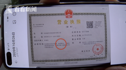 無資質(zhì)機(jī)構(gòu)屢招生，00后學(xué)員怒斥技術(shù)轉(zhuǎn)讓亂象