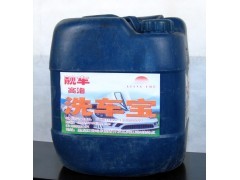 汽車洗車用品技術(shù)轉(zhuǎn)讓 解鎖玻璃水、全能水、高泡洗車液核心技術(shù)，助力產(chǎn)業(yè)升級(jí)